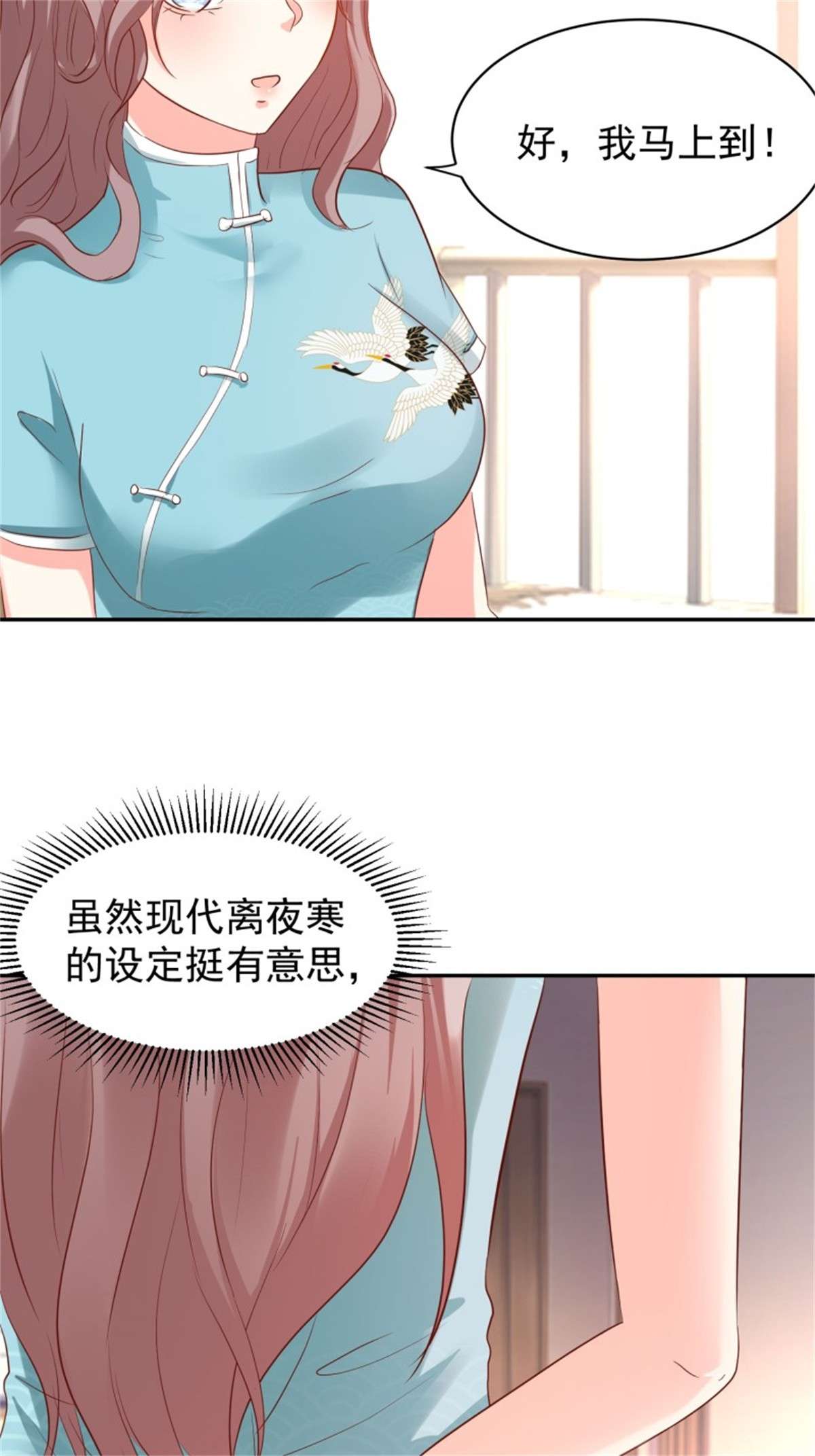 这个王爷他克妻，得盘!114 幻境？