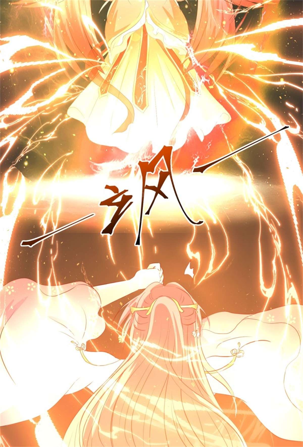 这个王爷他克妻，得盘!114 幻境？