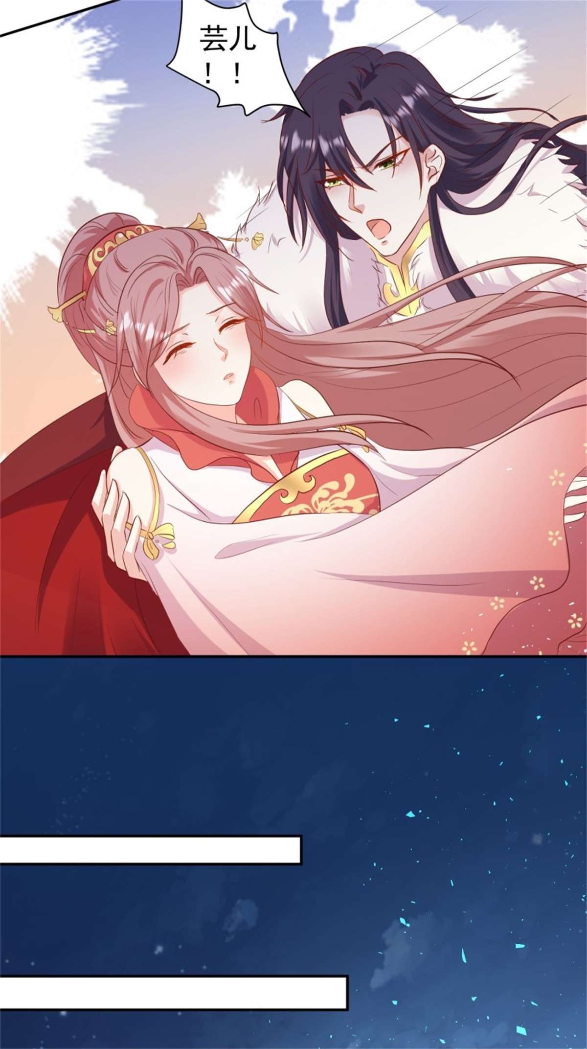 这个王爷他克妻，得盘!114 幻境？
