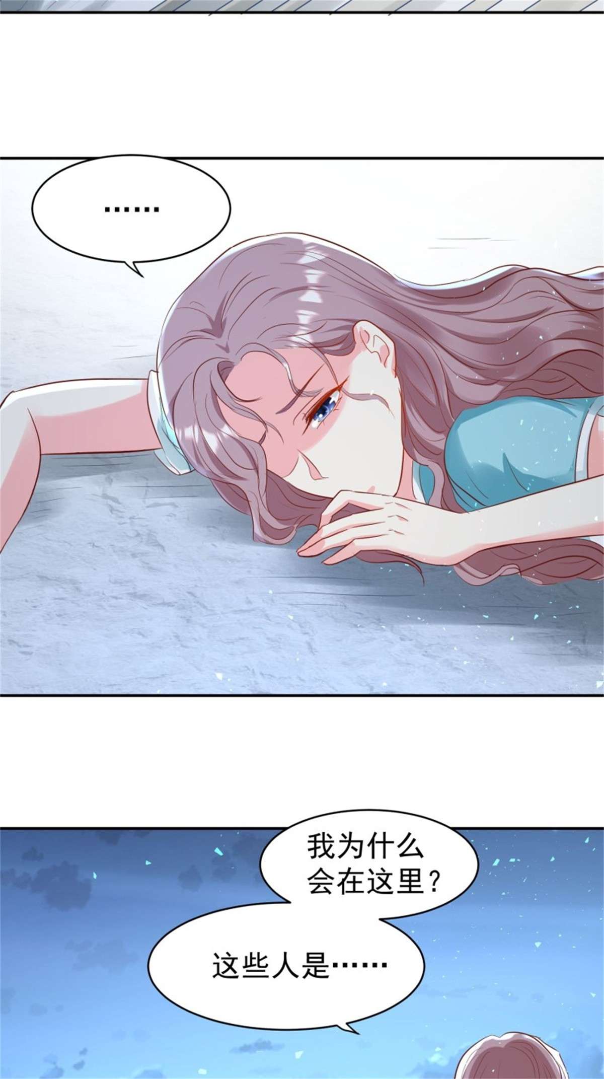这个王爷他克妻，得盘!114 幻境？