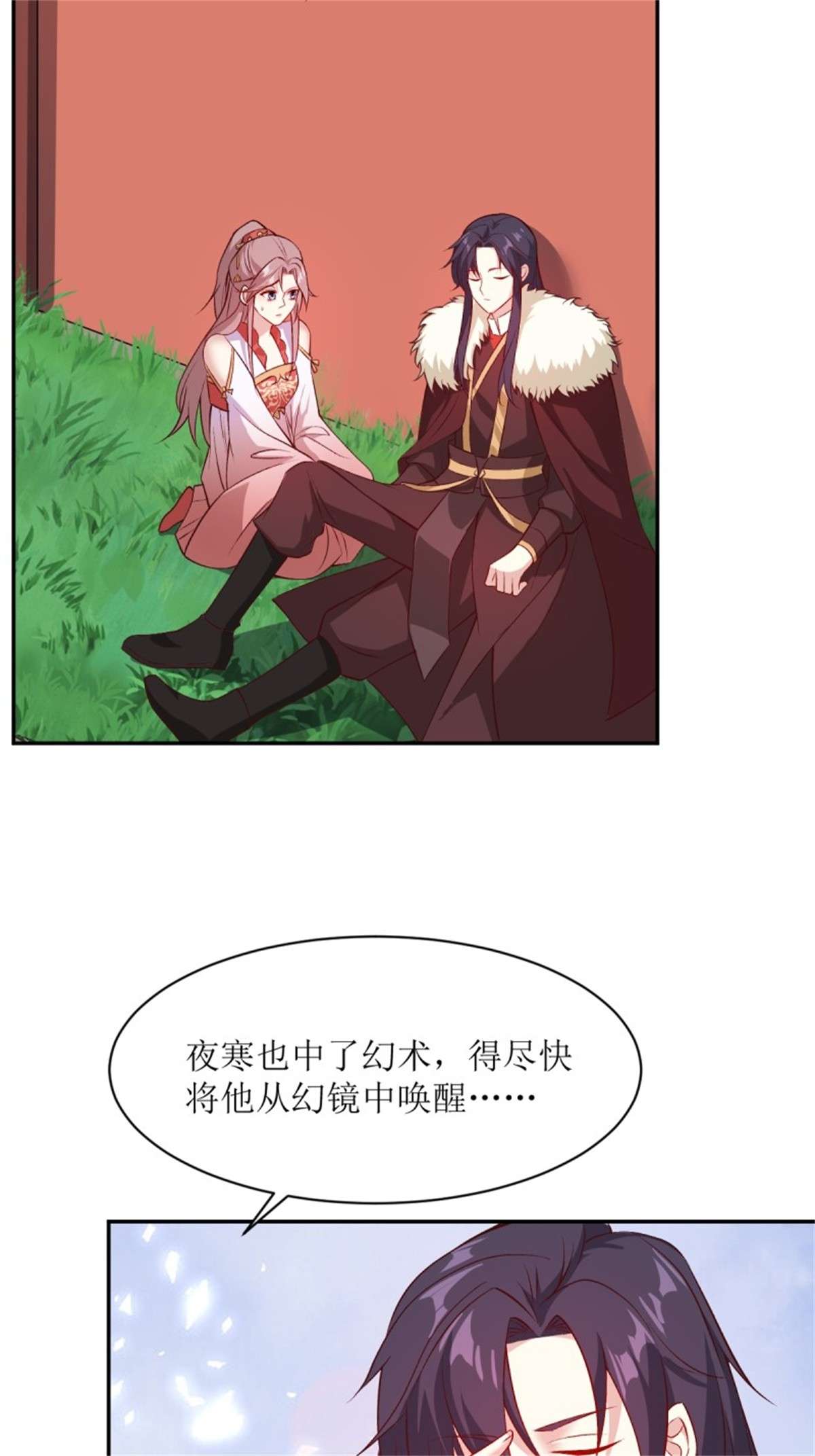 这个王爷他克妻，得盘!115 洞房
