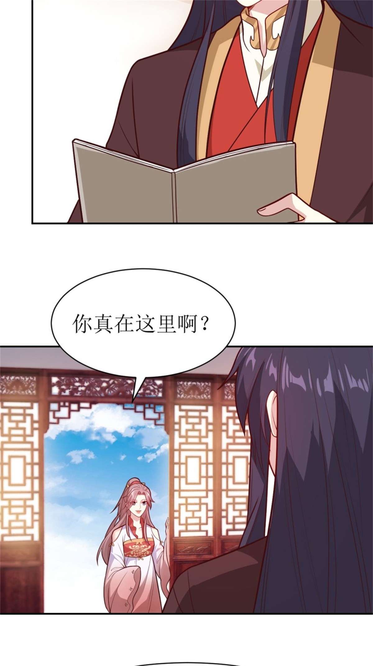这个王爷他克妻，得盘!115 洞房