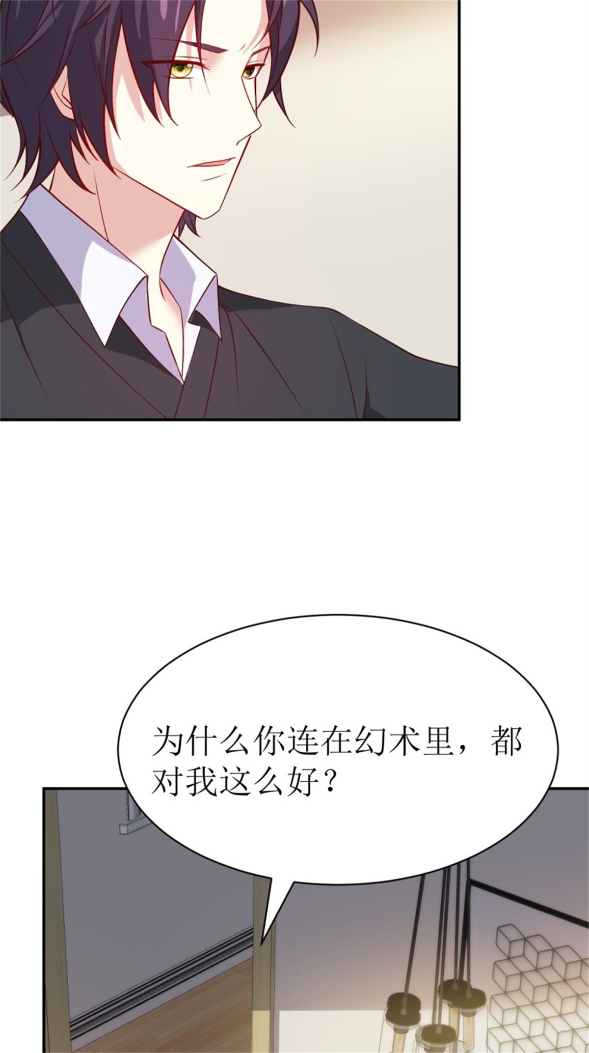 这个王爷他克妻，得盘!115 洞房