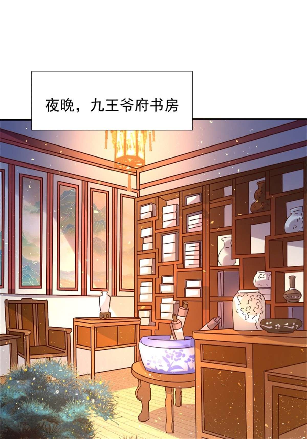 这个王爷他克妻，得盘!116 放肆
