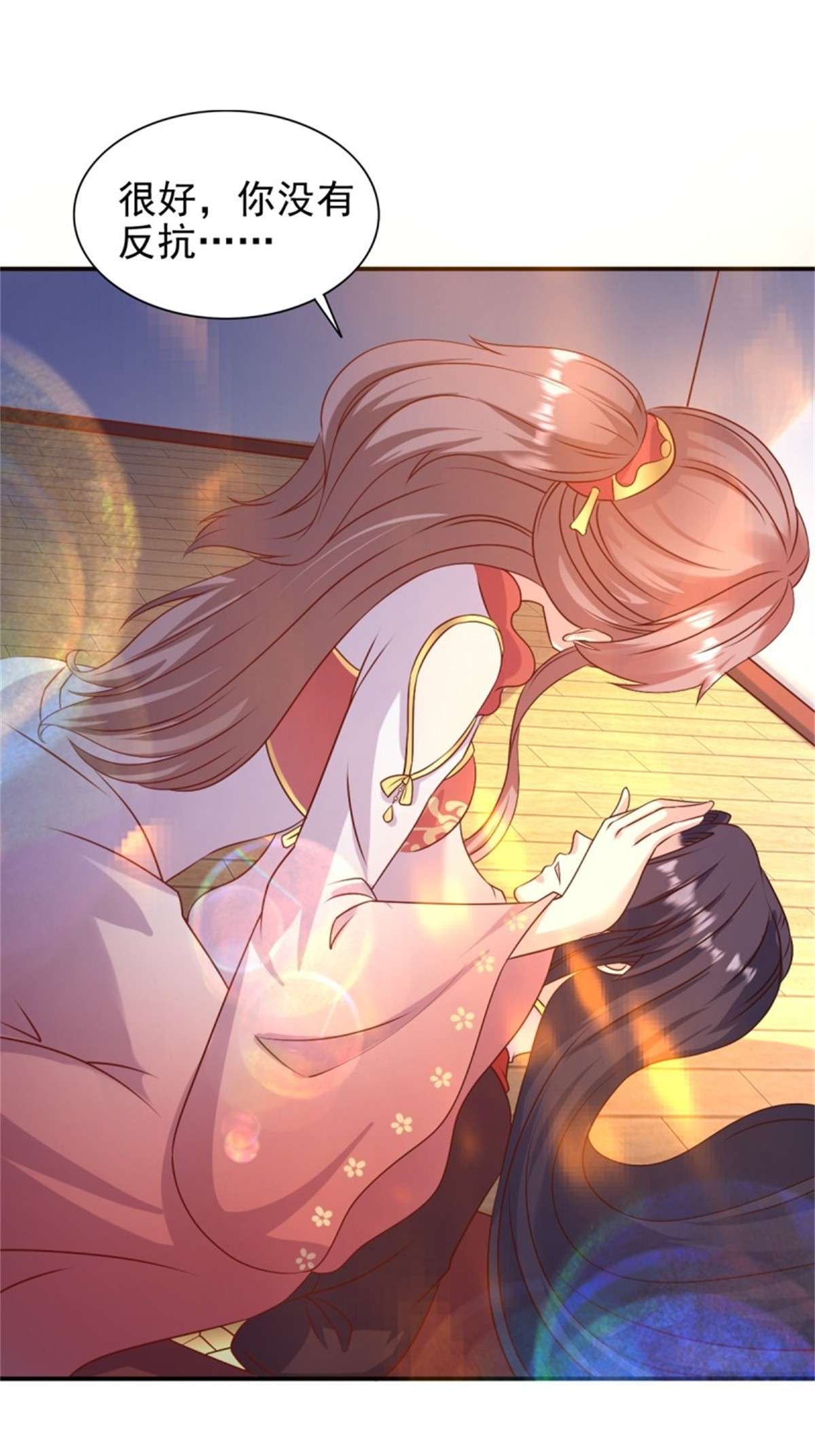这个王爷他克妻，得盘!116 放肆