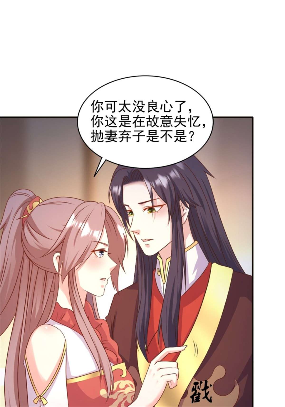 这个王爷他克妻，得盘!116 放肆