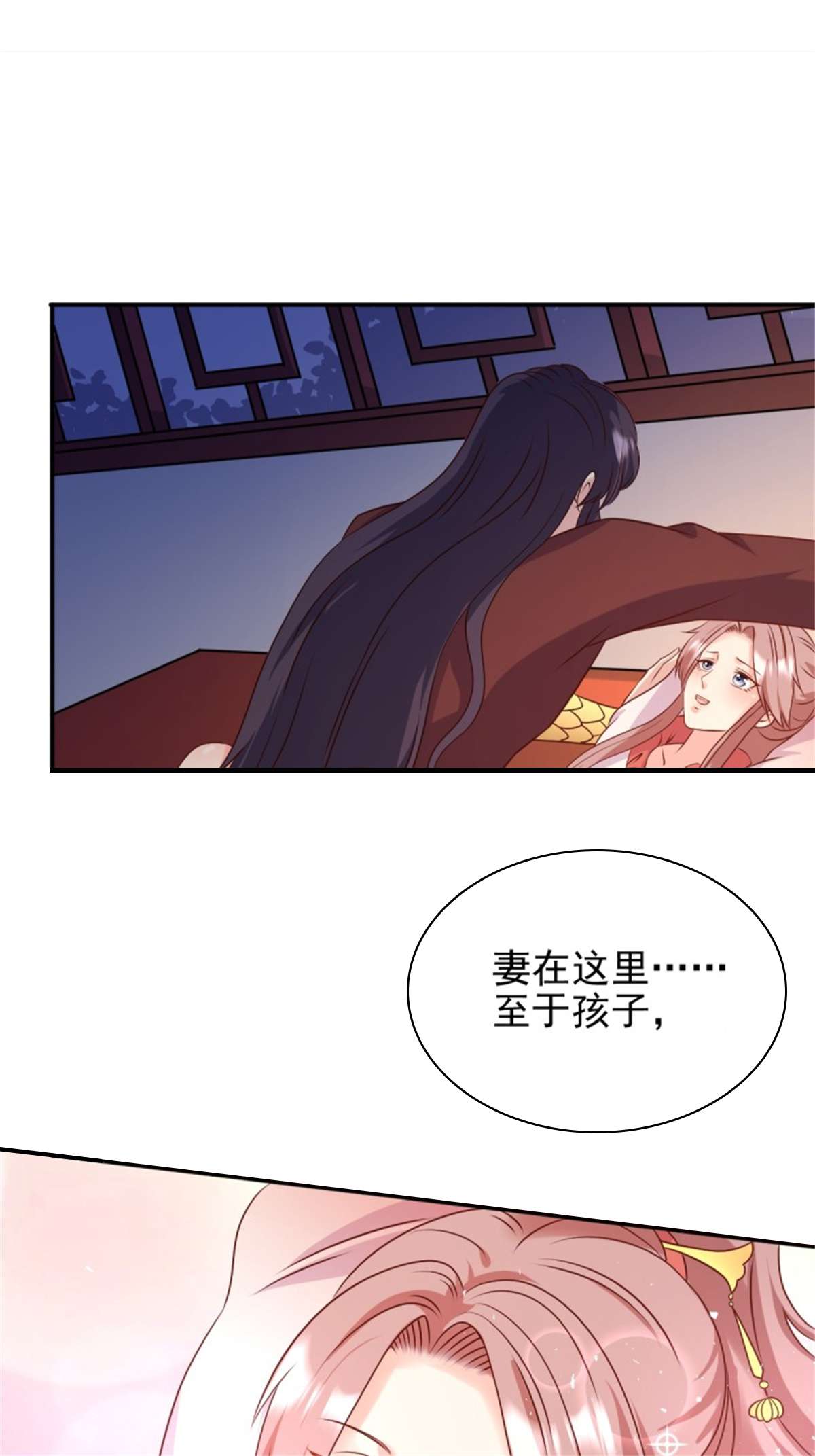 这个王爷他克妻，得盘!116 放肆