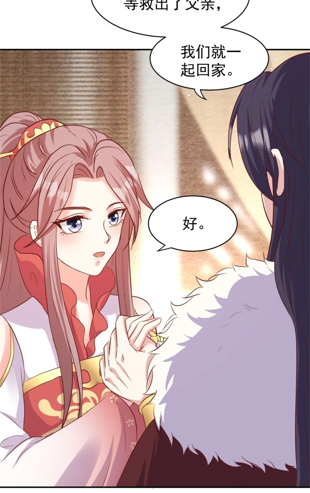 这个王爷他克妻，得盘!117 一招毙命