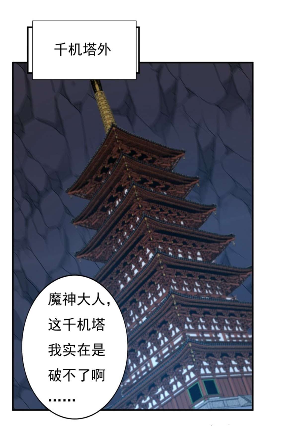 这个王爷他克妻，得盘!118 在线护妻