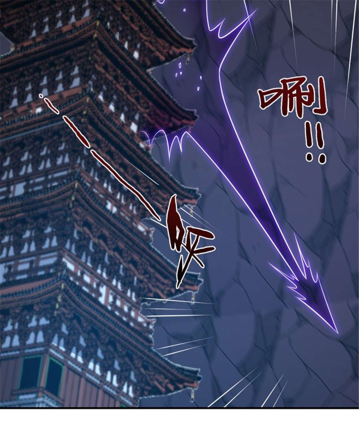 这个王爷他克妻，得盘!118 在线护妻
