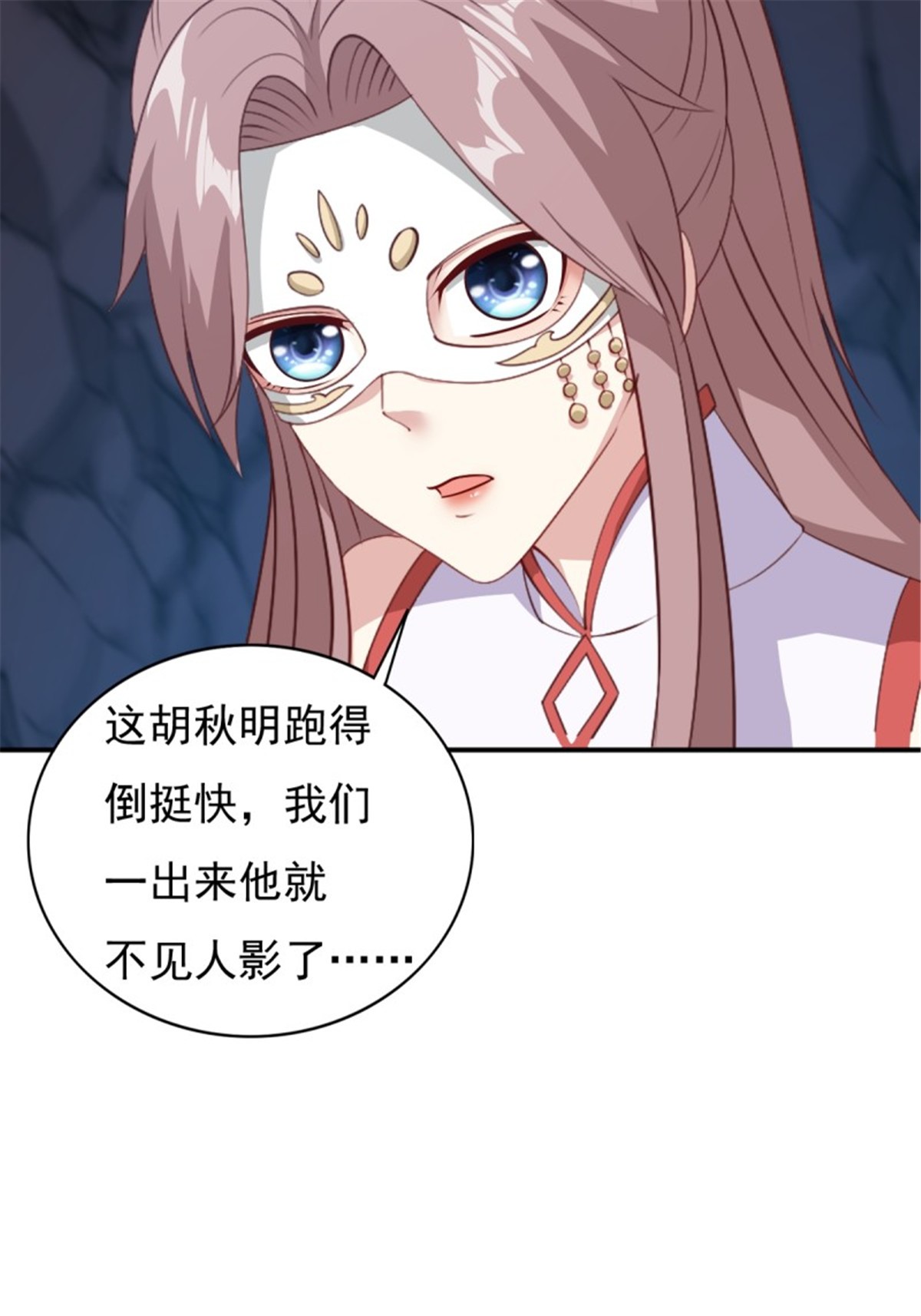 这个王爷他克妻，得盘!118 在线护妻