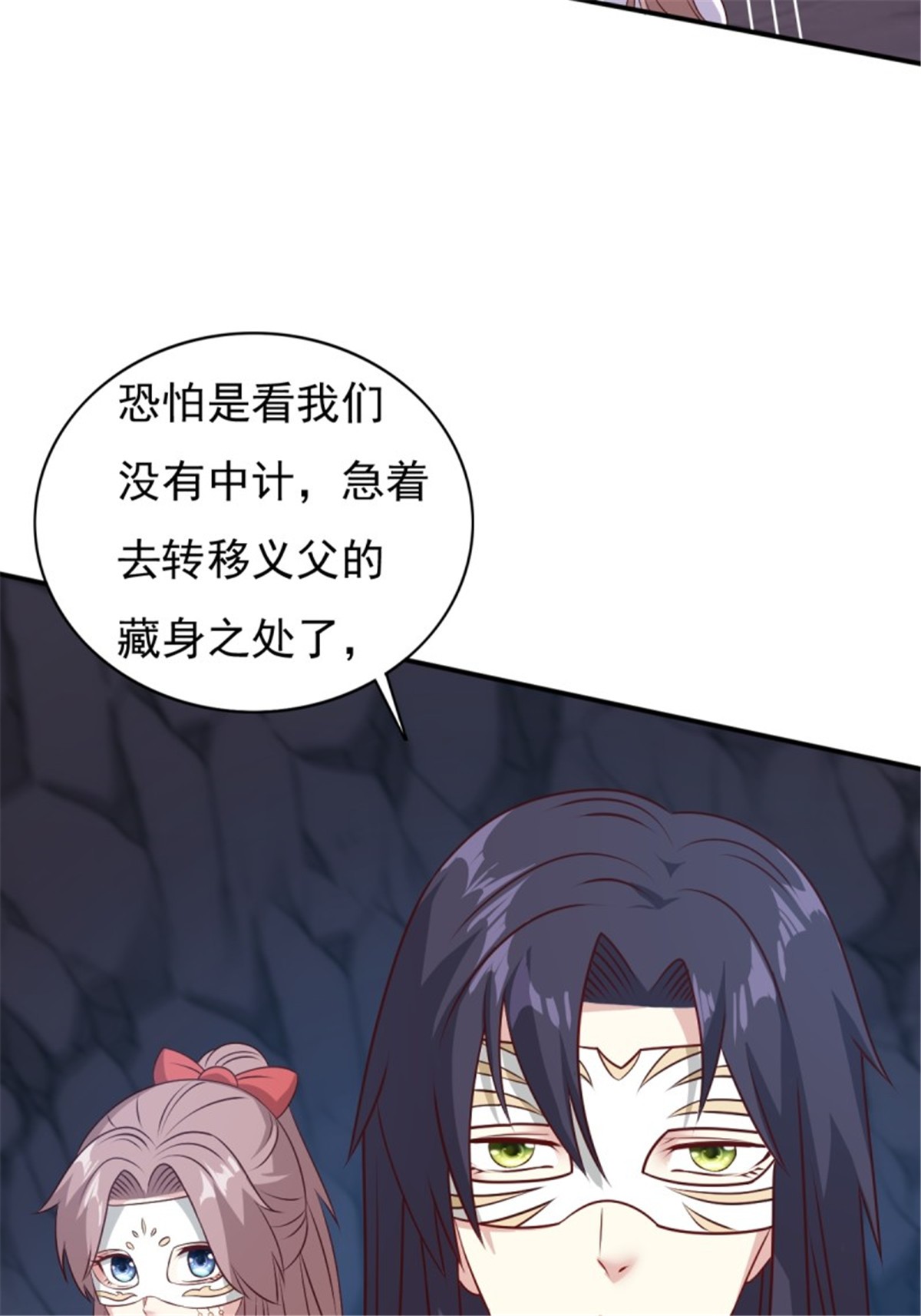这个王爷他克妻，得盘!118 在线护妻