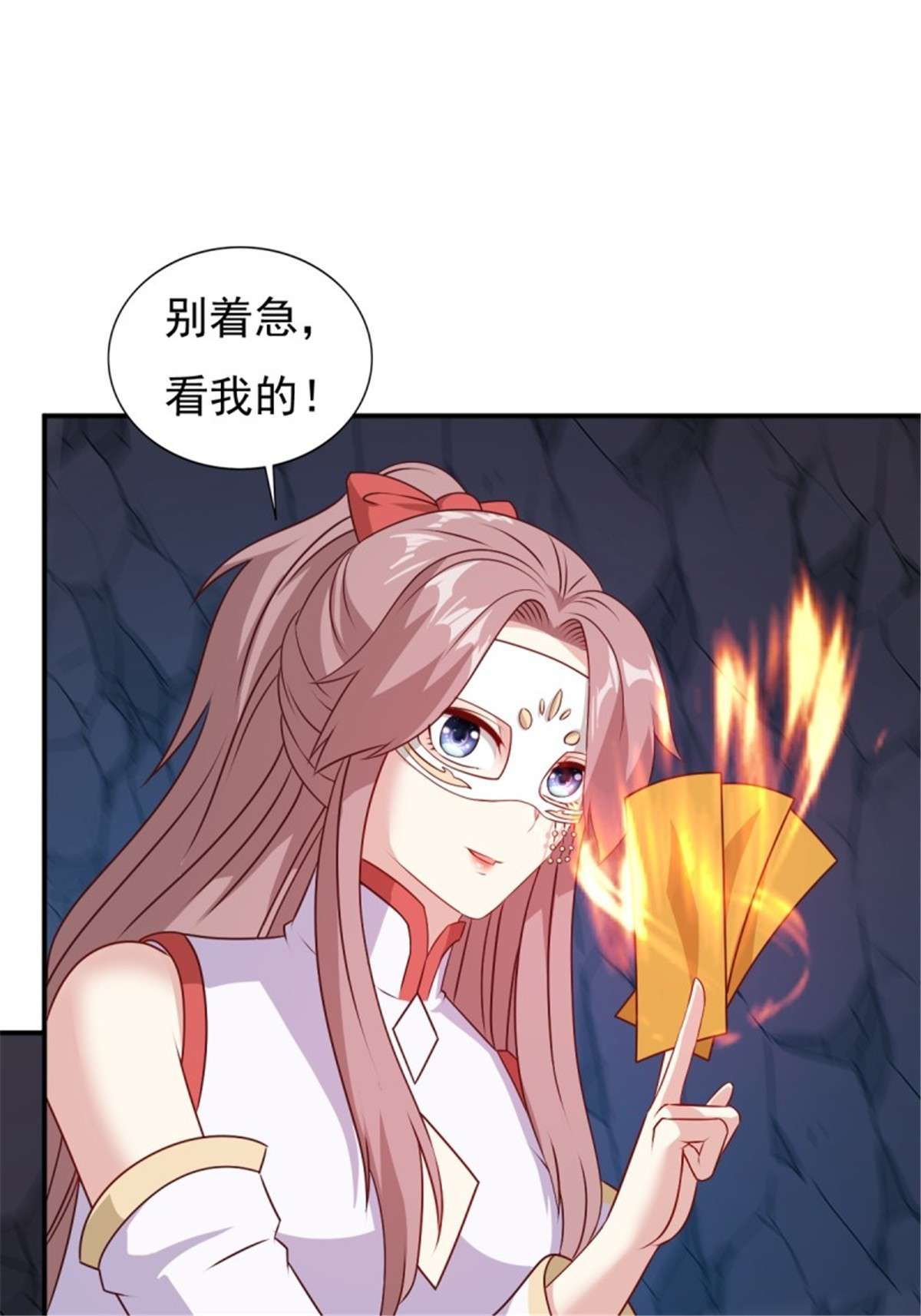 这个王爷他克妻，得盘!118 在线护妻