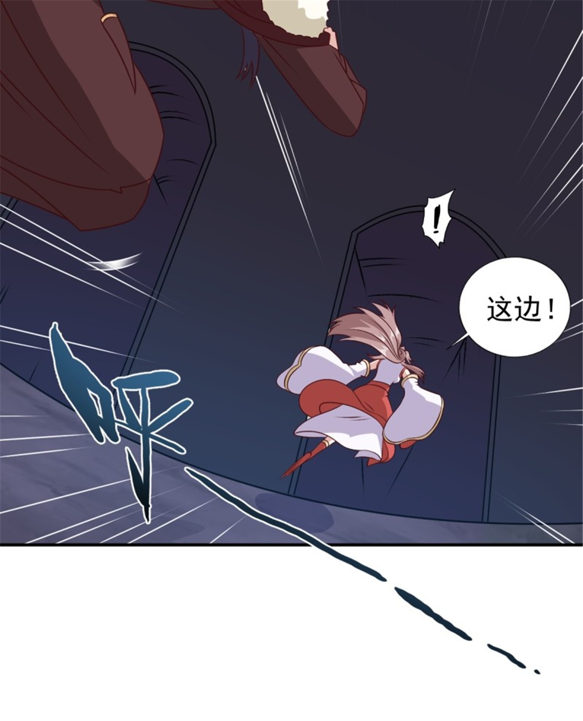 这个王爷他克妻，得盘!118 在线护妻