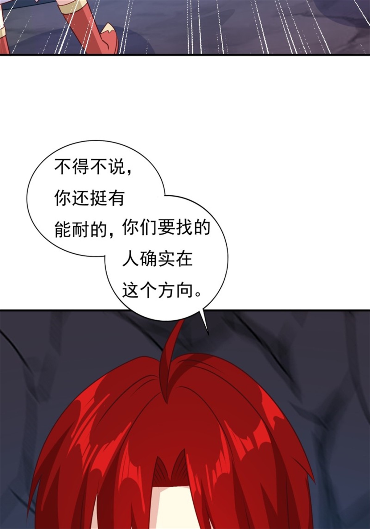 这个王爷他克妻，得盘!118 在线护妻