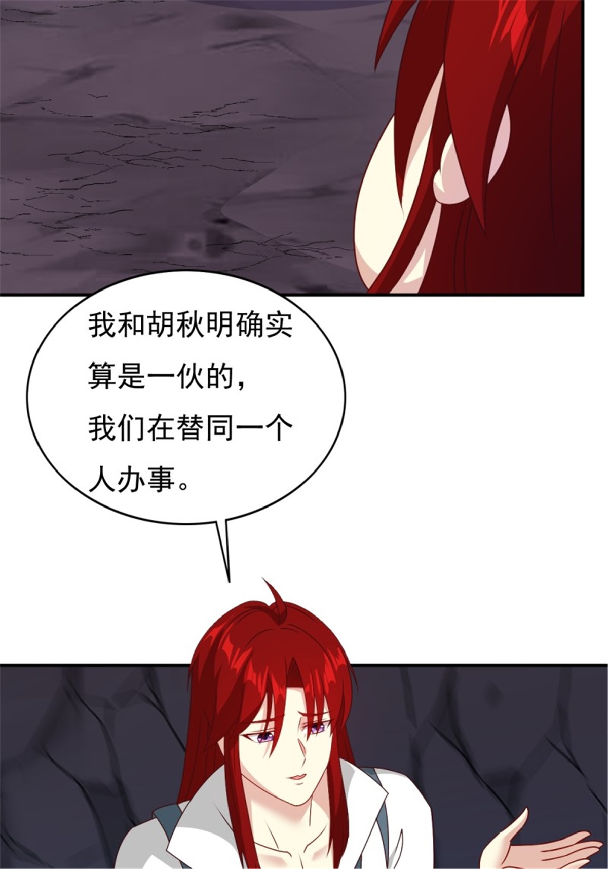 这个王爷他克妻，得盘!118 在线护妻
