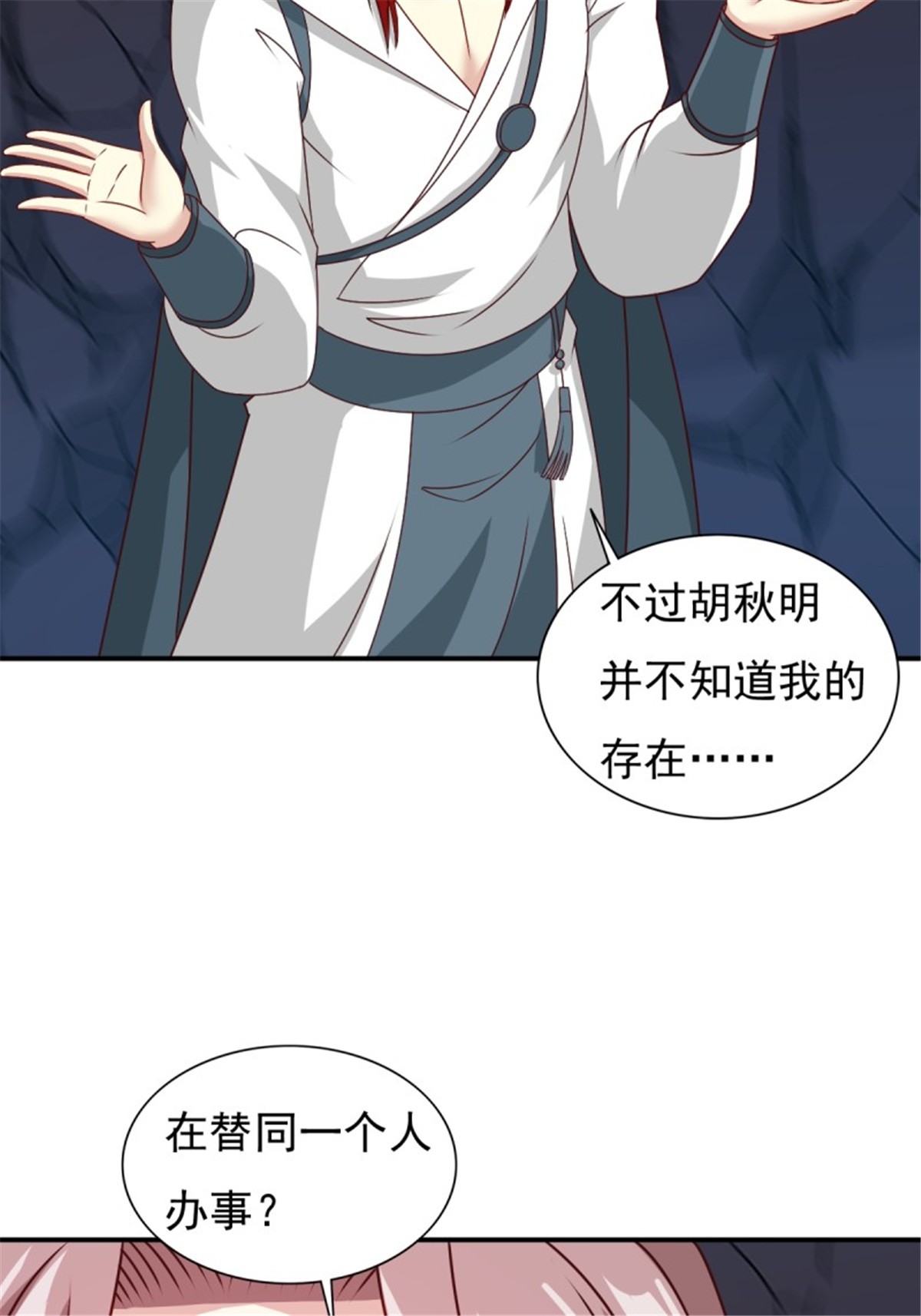 这个王爷他克妻，得盘!118 在线护妻