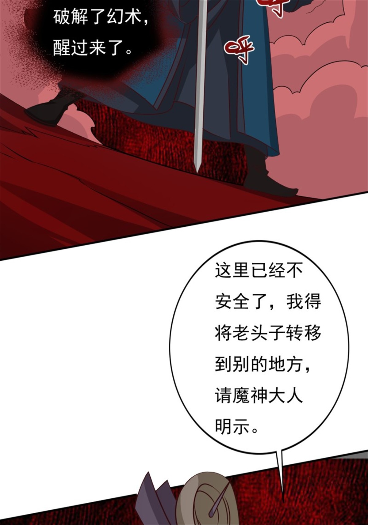 这个王爷他克妻，得盘!118 在线护妻