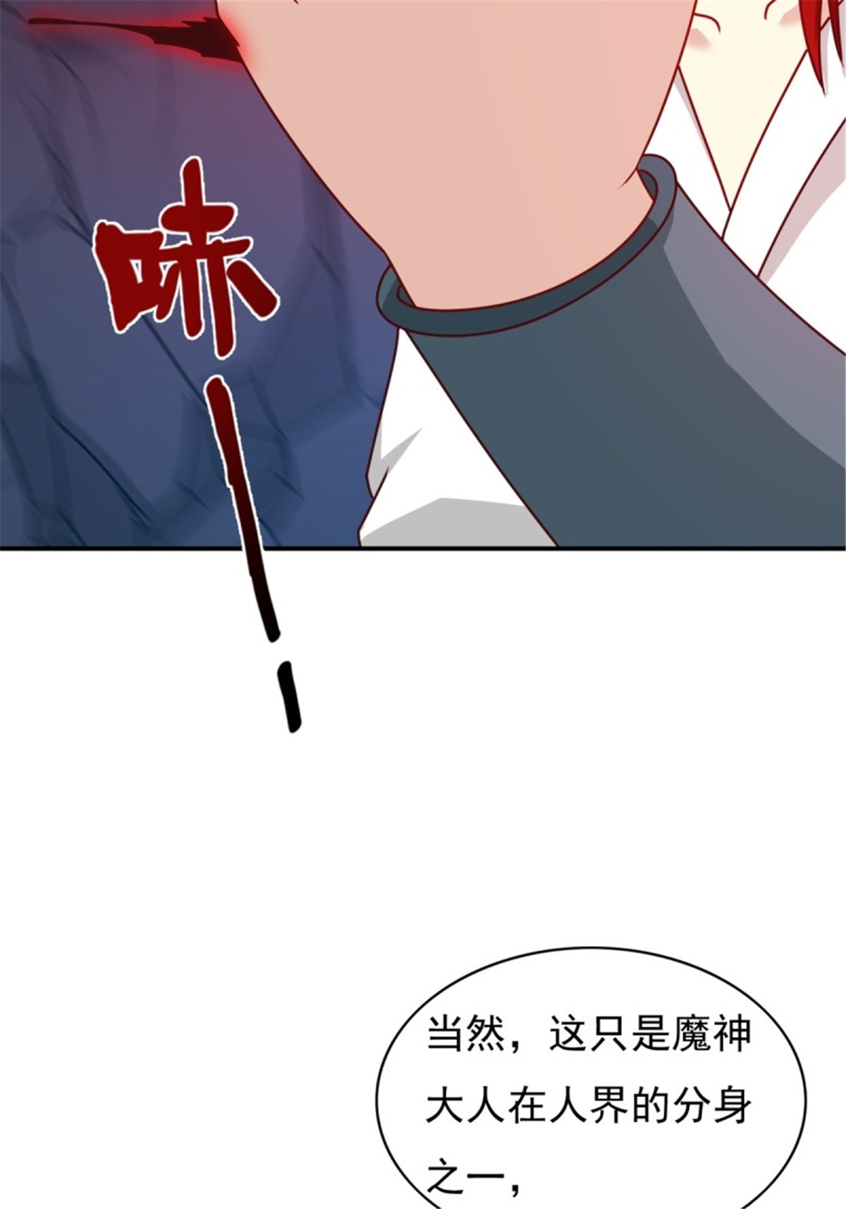 这个王爷他克妻，得盘!118 在线护妻