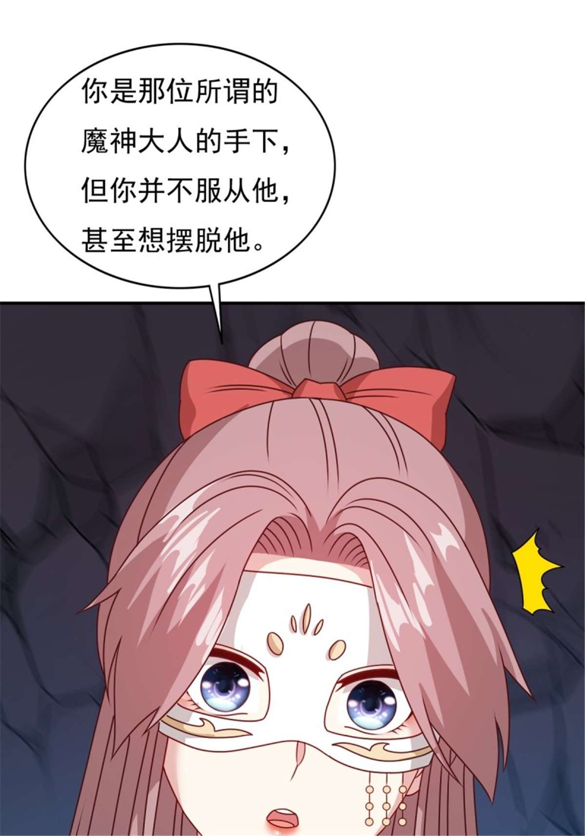 这个王爷他克妻，得盘!118 在线护妻