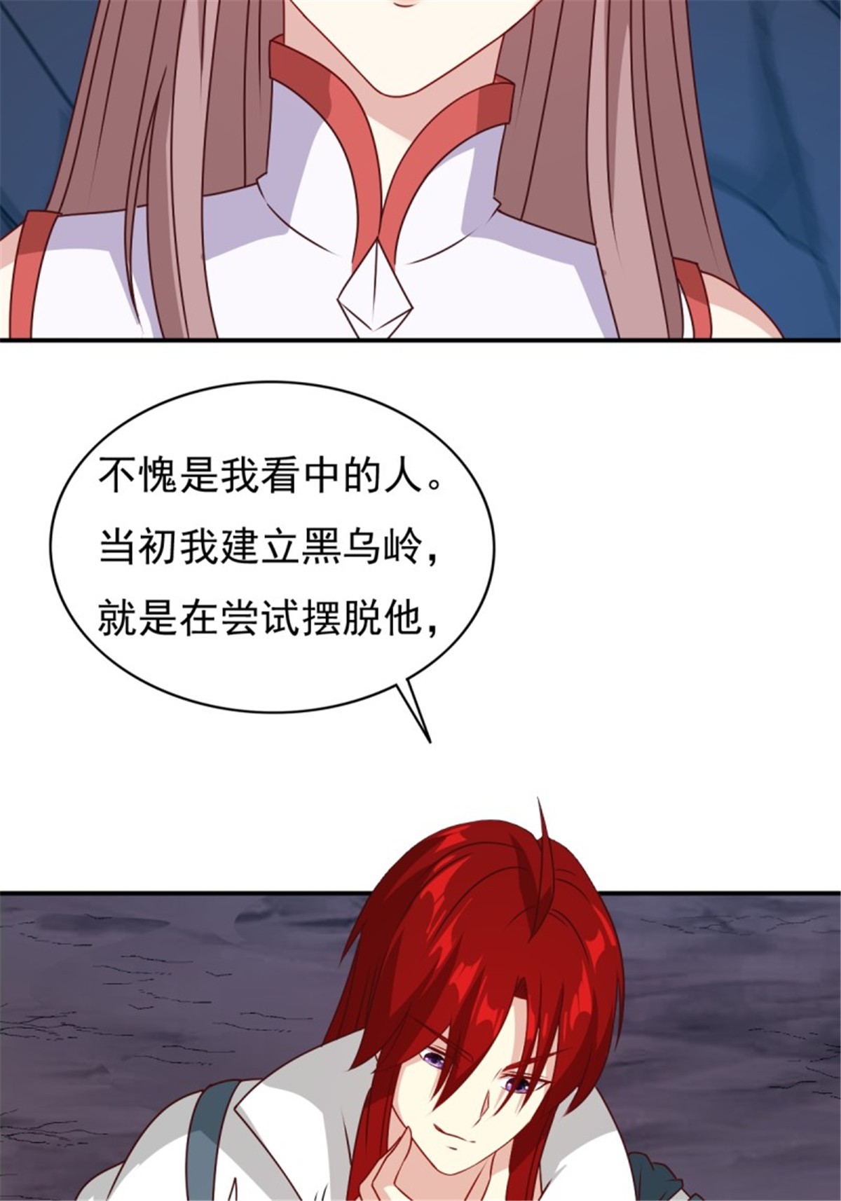 这个王爷他克妻，得盘!118 在线护妻