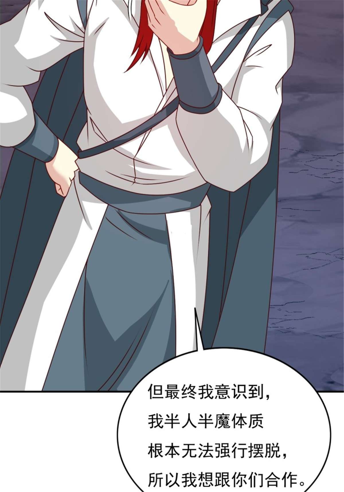 这个王爷他克妻，得盘!118 在线护妻