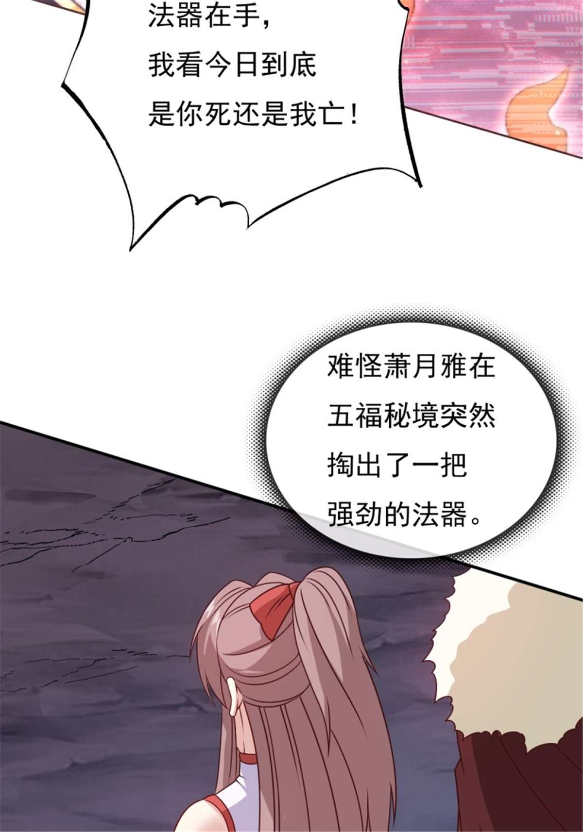这个王爷他克妻，得盘!118 在线护妻