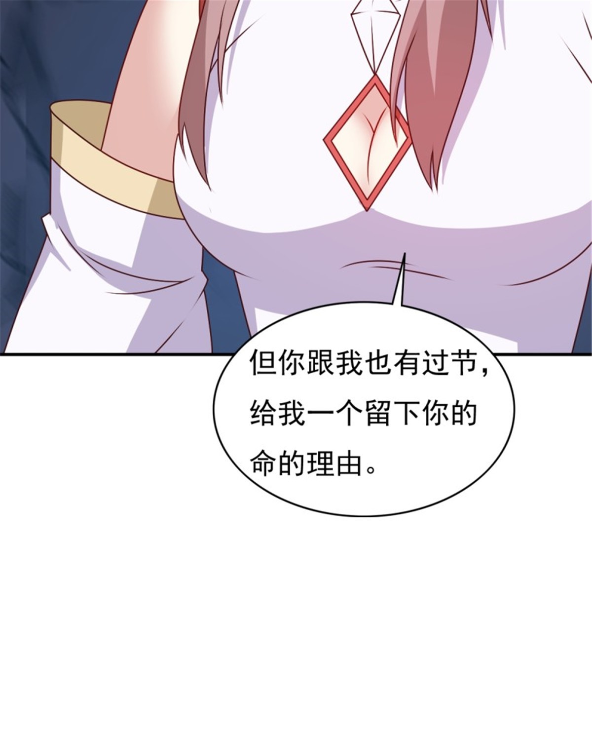 这个王爷他克妻，得盘!118 在线护妻