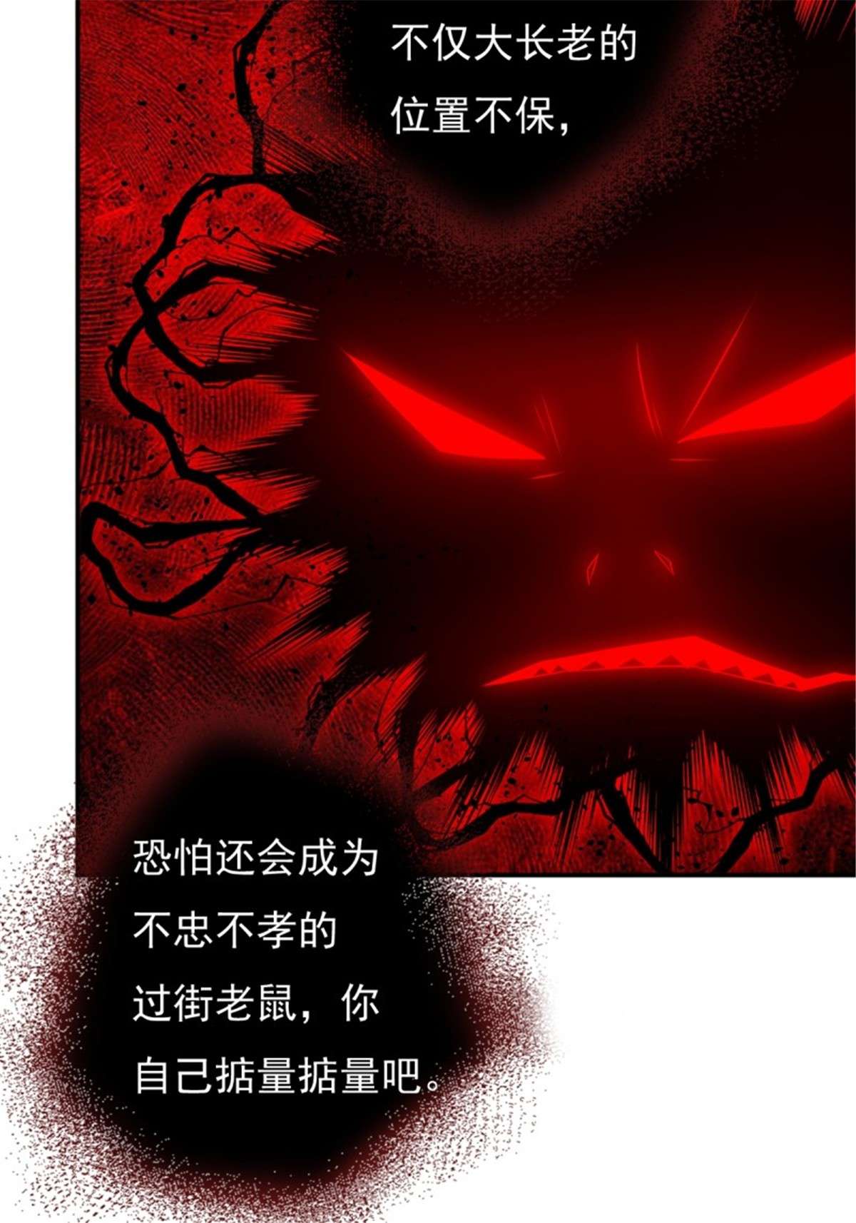 这个王爷他克妻，得盘!118 在线护妻