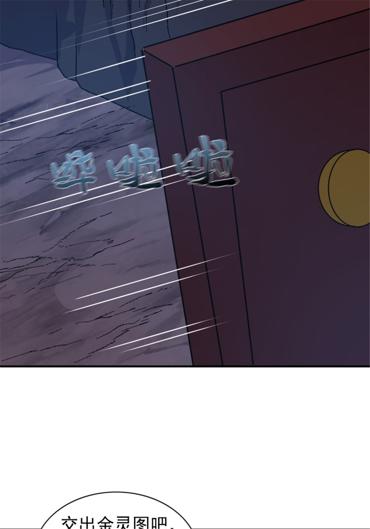 这个王爷他克妻，得盘!119 救出义父