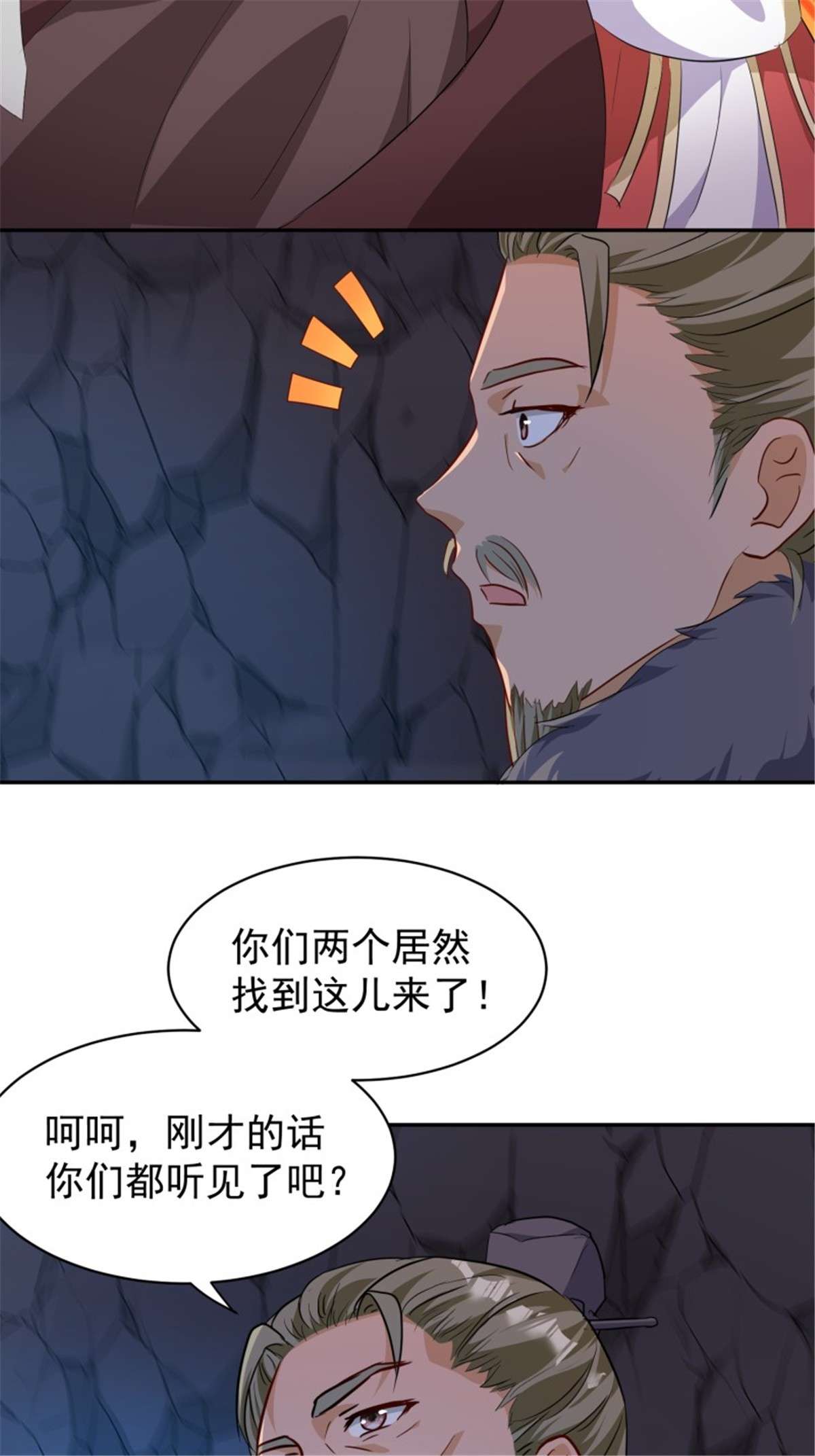 这个王爷他克妻，得盘!119 救出义父