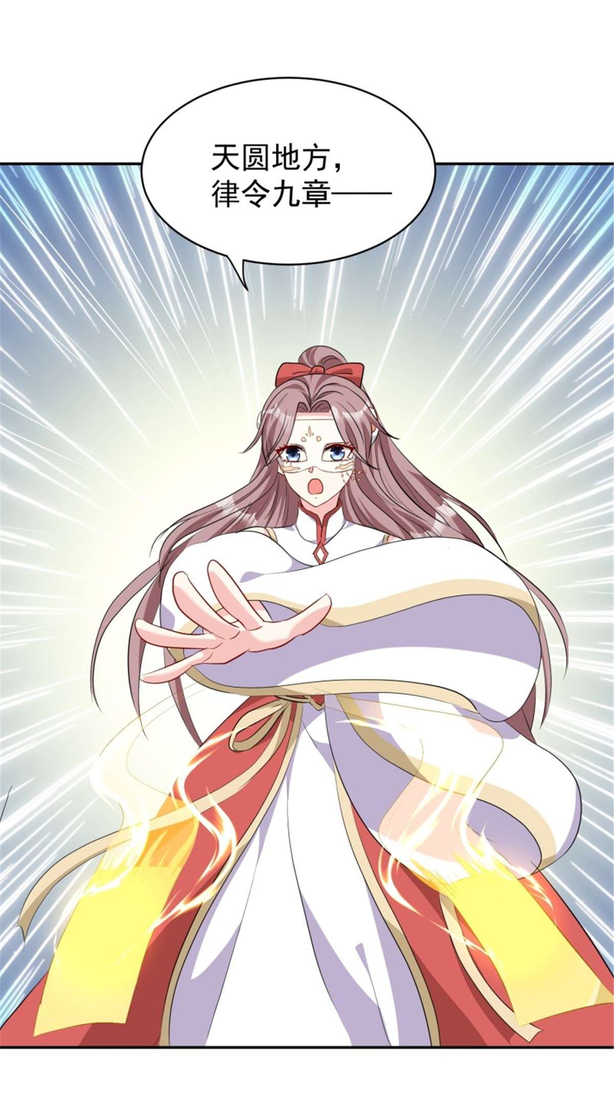 这个王爷他克妻，得盘!119 救出义父