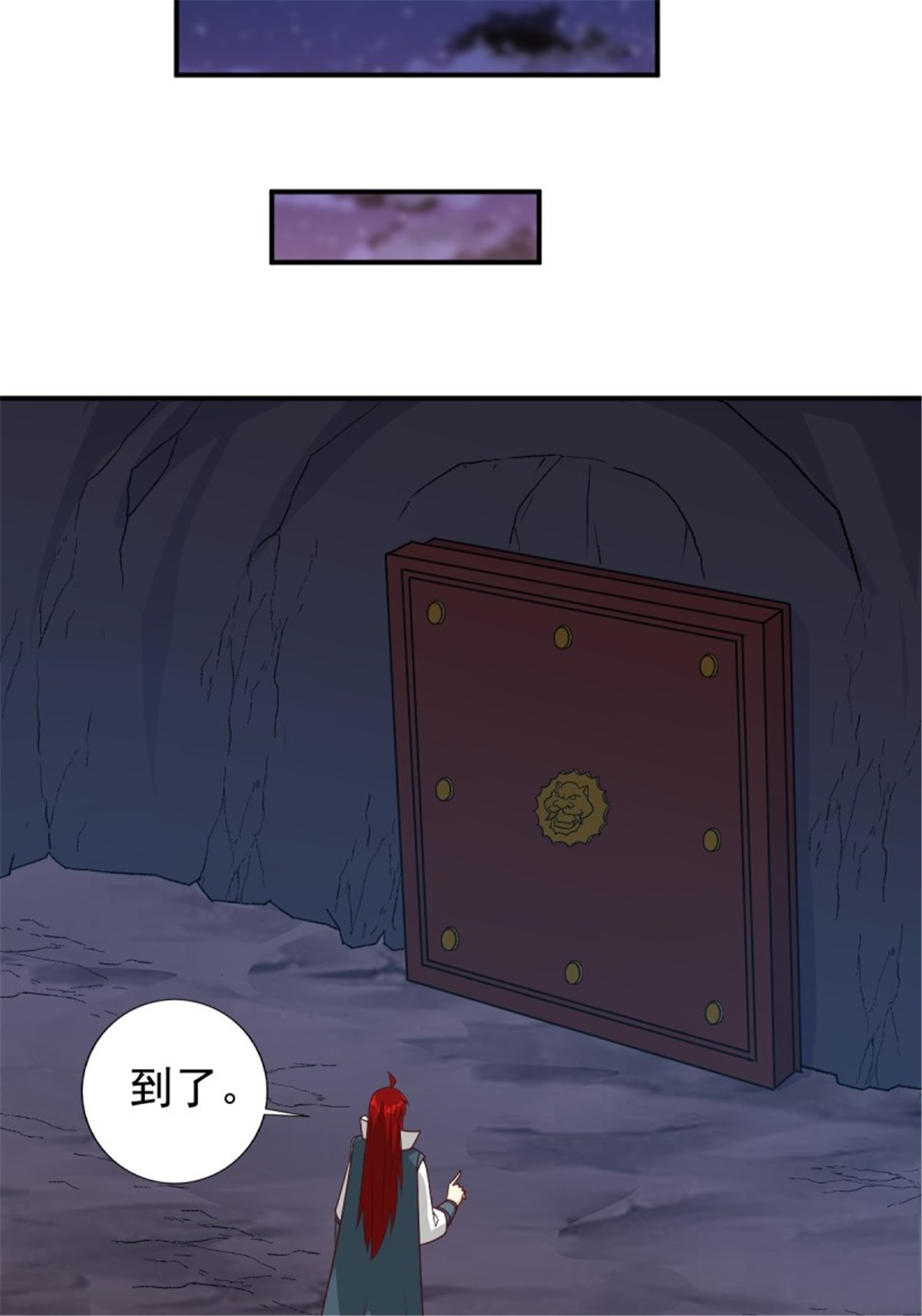 这个王爷他克妻，得盘!119 救出义父