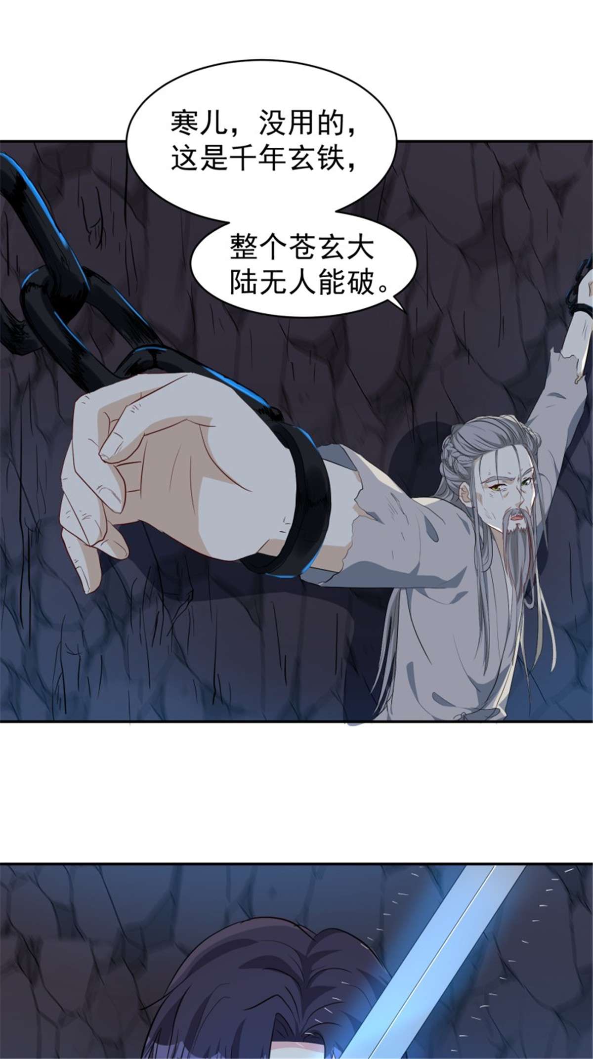 这个王爷他克妻，得盘!120 我儿竟吃软饭