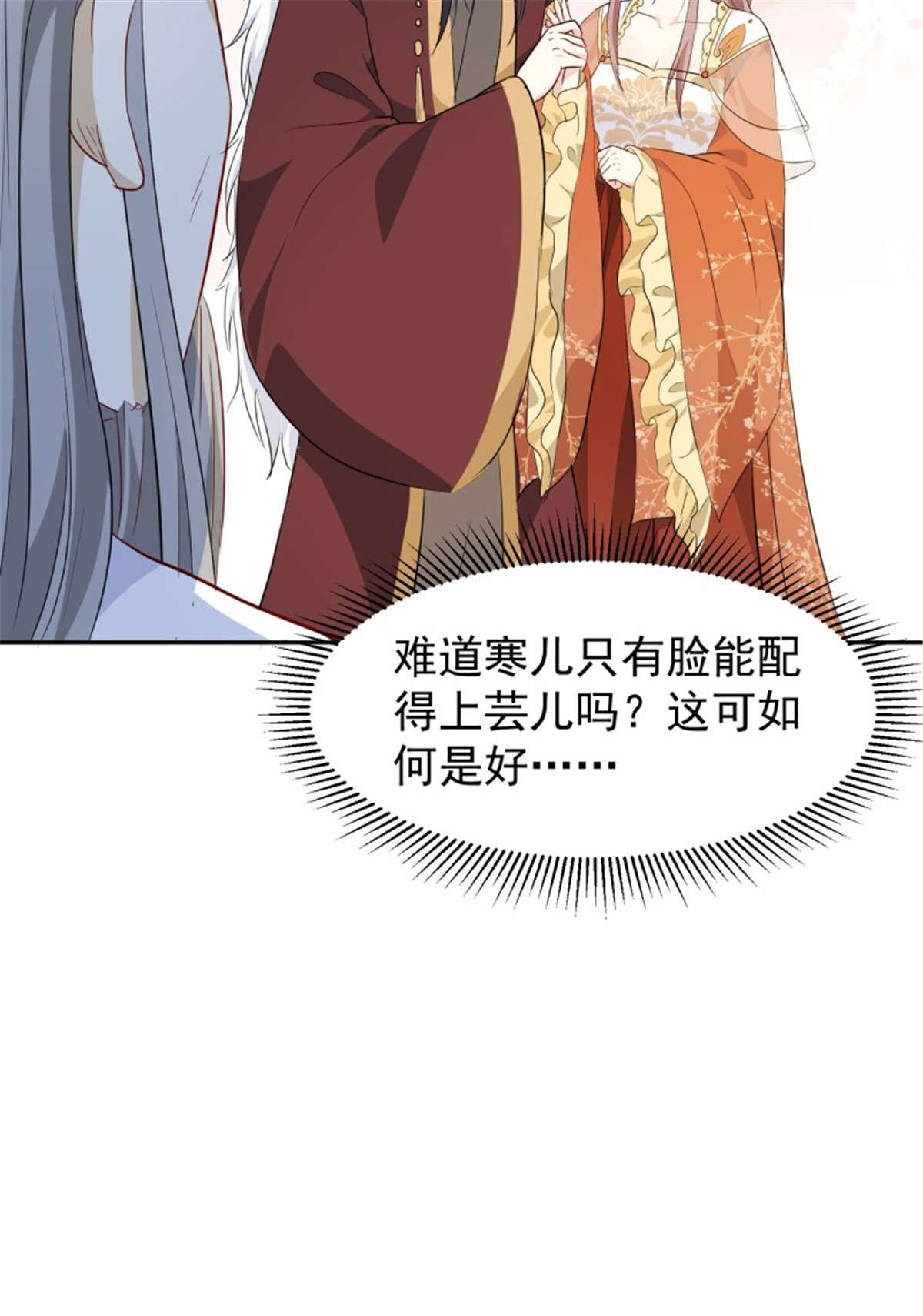 这个王爷他克妻，得盘!120 我儿竟吃软饭