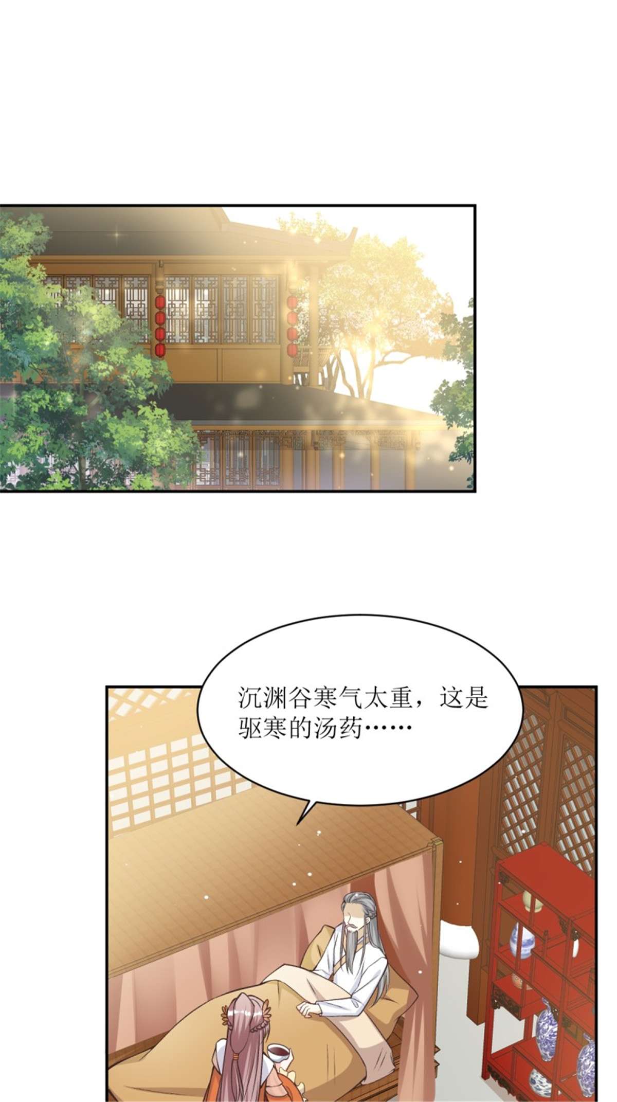这个王爷他克妻，得盘!120 我儿竟吃软饭