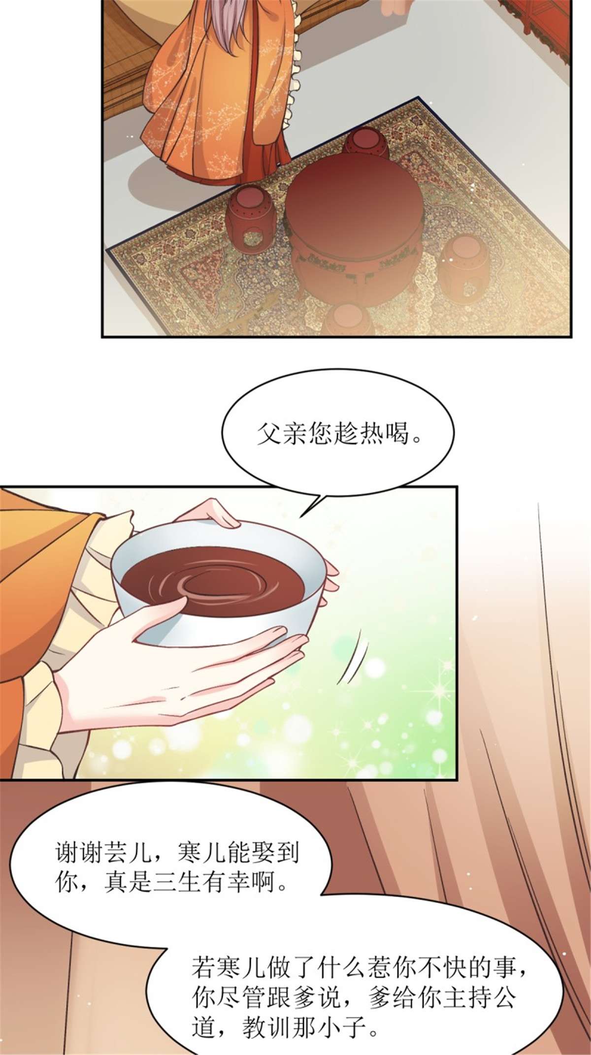 这个王爷他克妻，得盘!120 我儿竟吃软饭