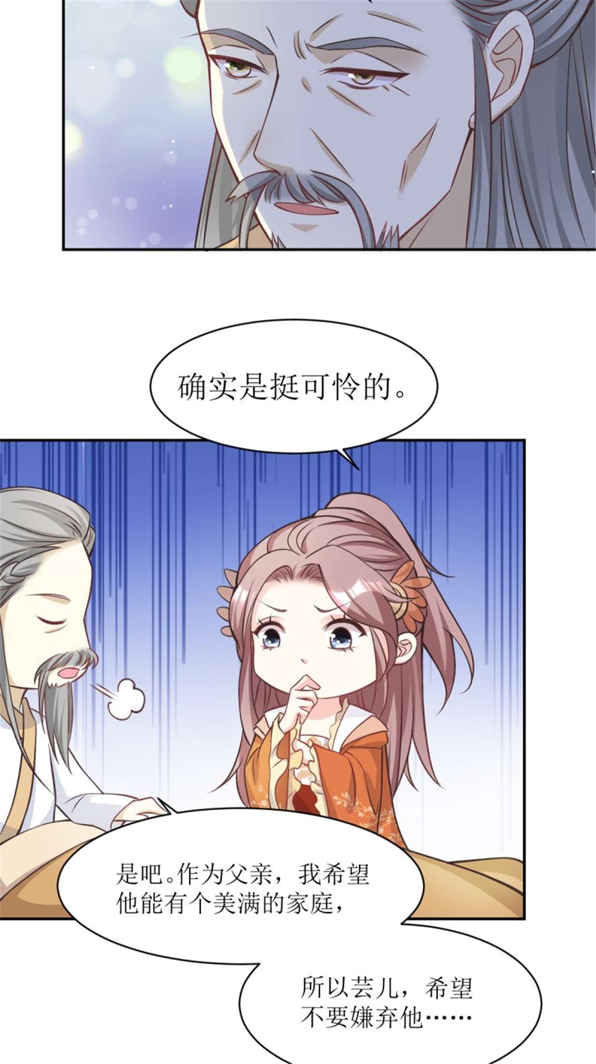 这个王爷他克妻，得盘!120 我儿竟吃软饭