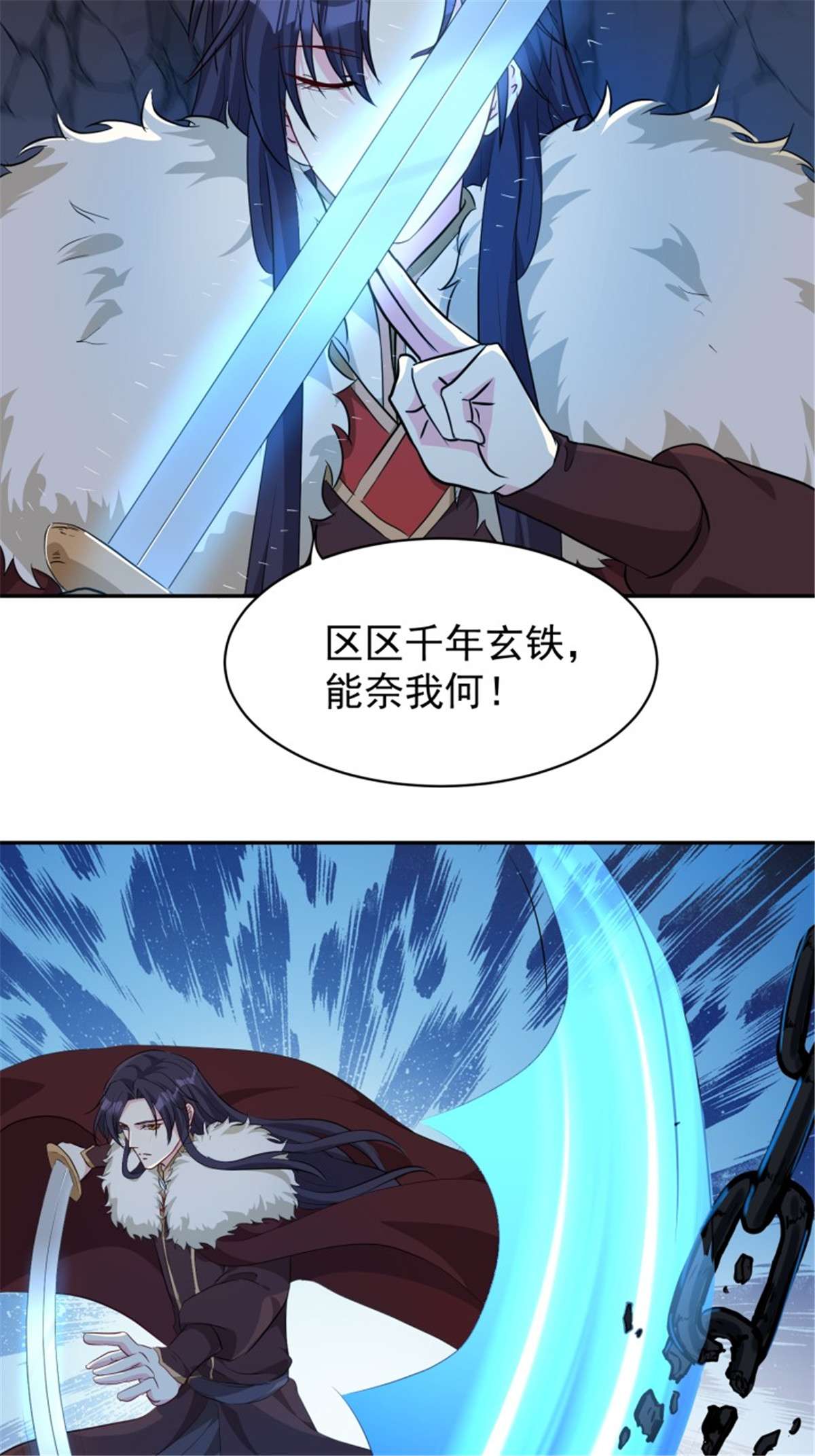 这个王爷他克妻，得盘!120 我儿竟吃软饭