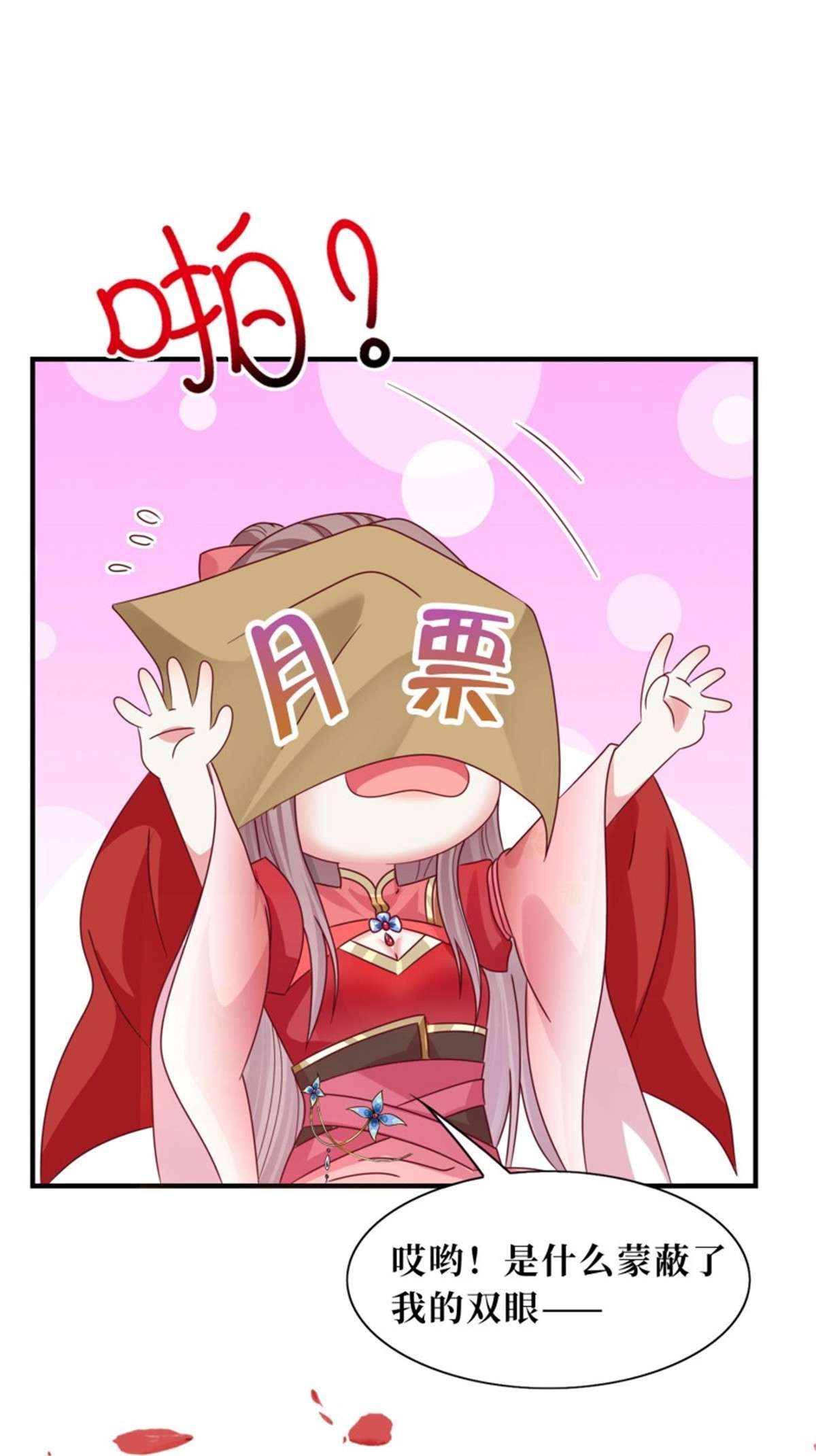 这个王爷他克妻，得盘!120 我儿竟吃软饭