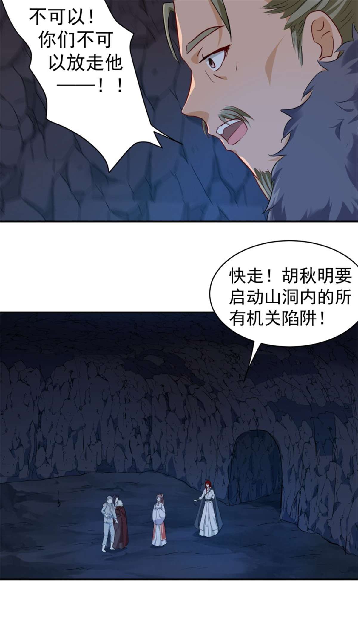 这个王爷他克妻，得盘!120 我儿竟吃软饭