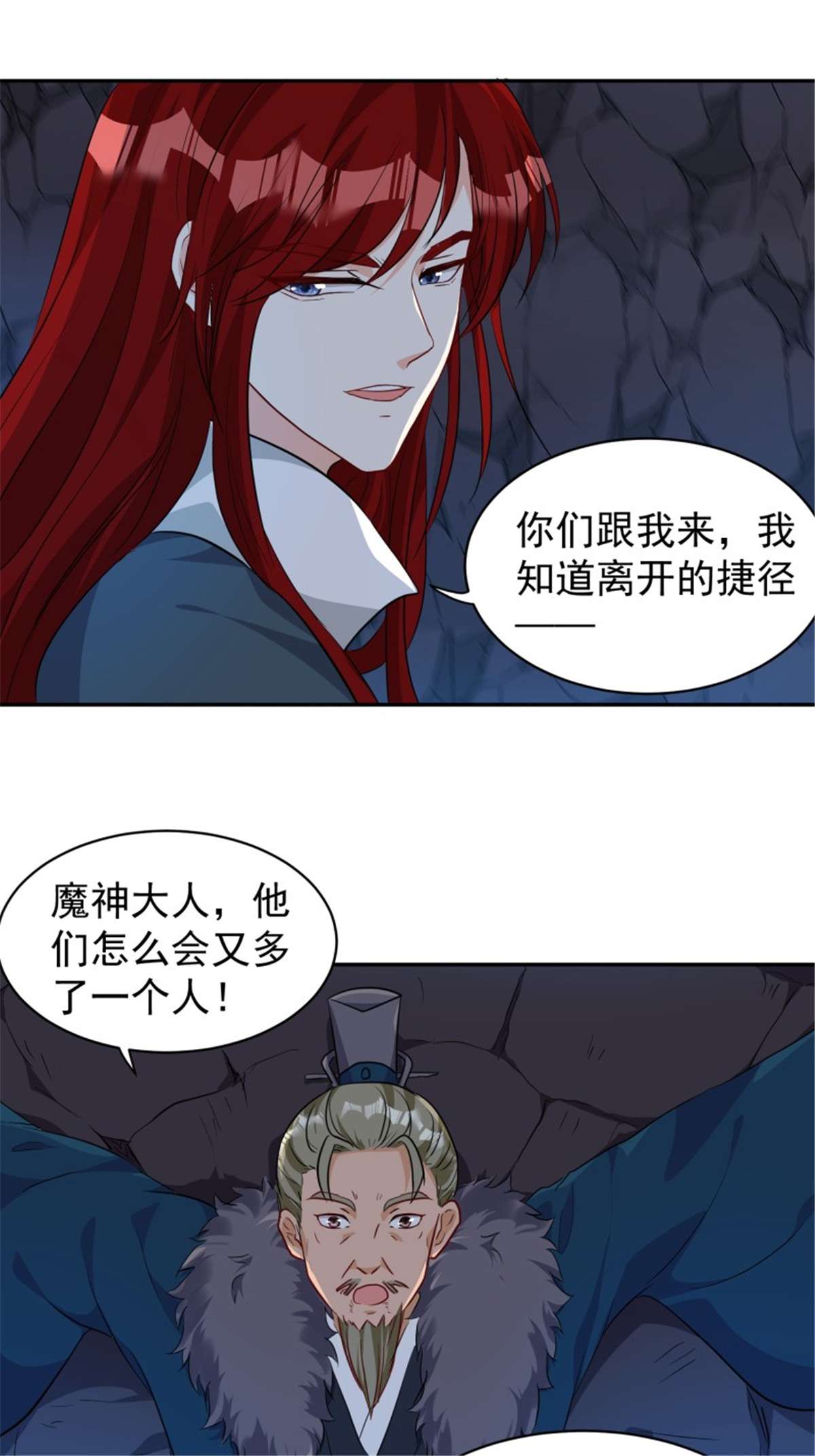 这个王爷他克妻，得盘!120 我儿竟吃软饭