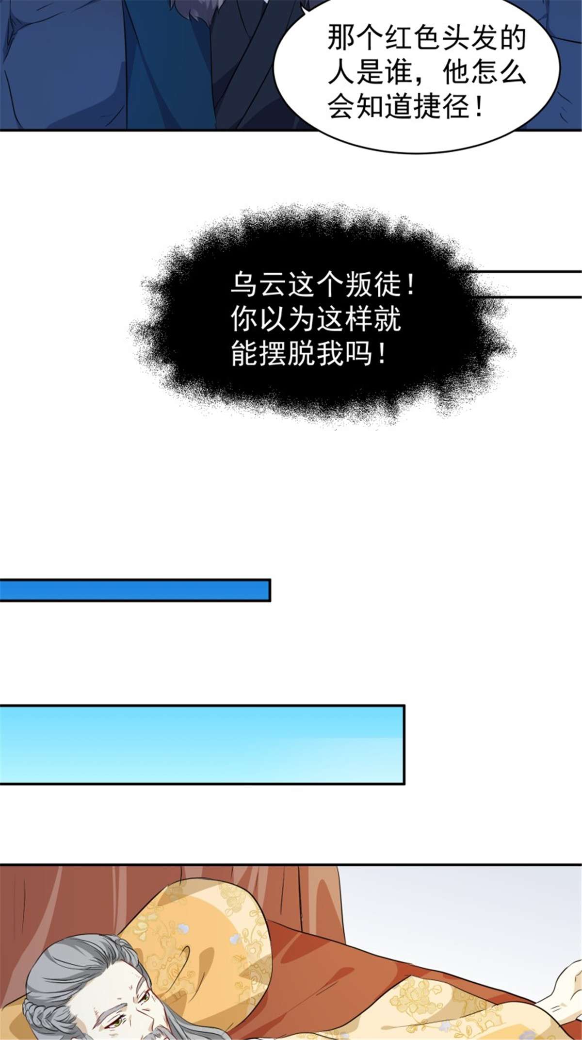 这个王爷他克妻，得盘!120 我儿竟吃软饭