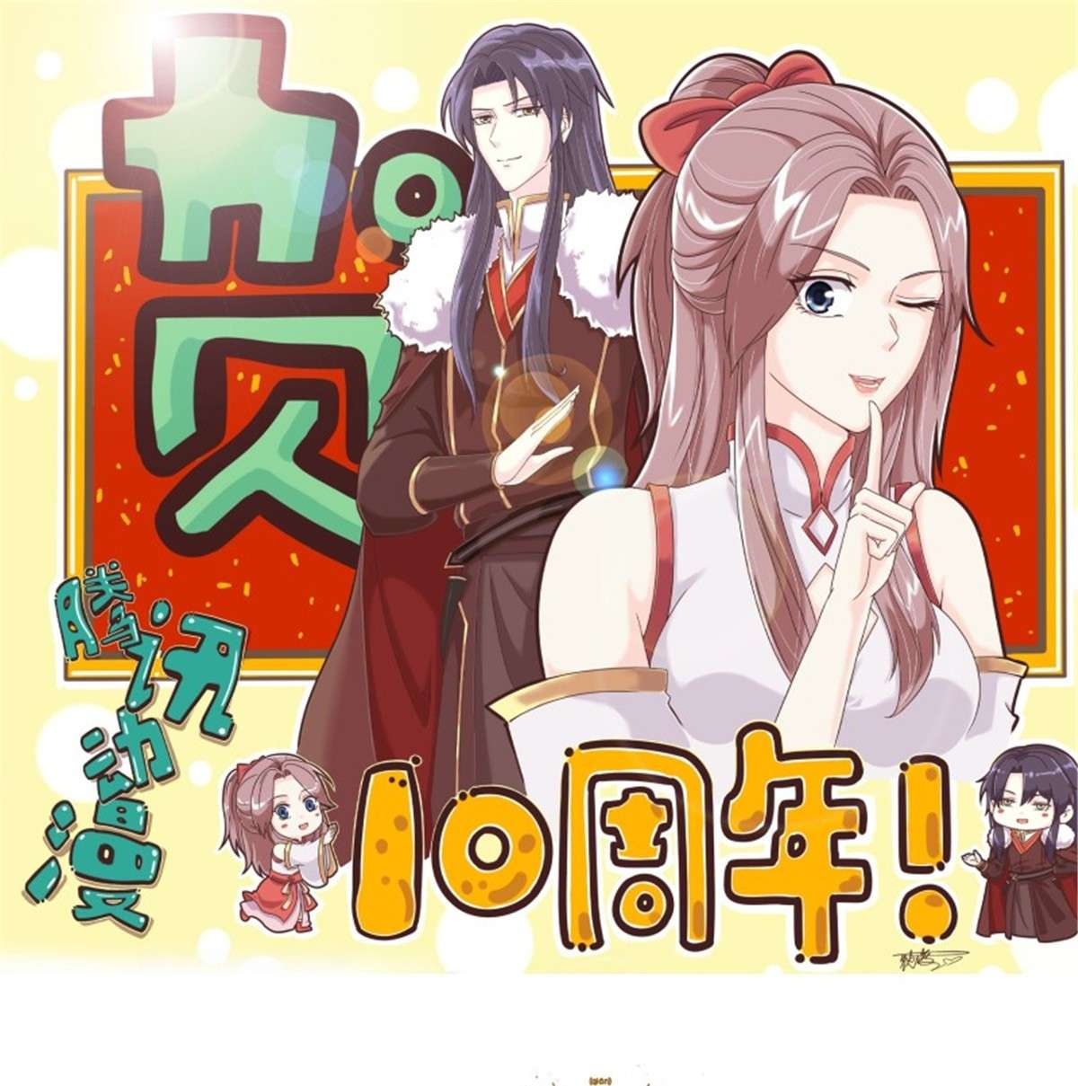 这个王爷他克妻，得盘!121 适合你的好东西