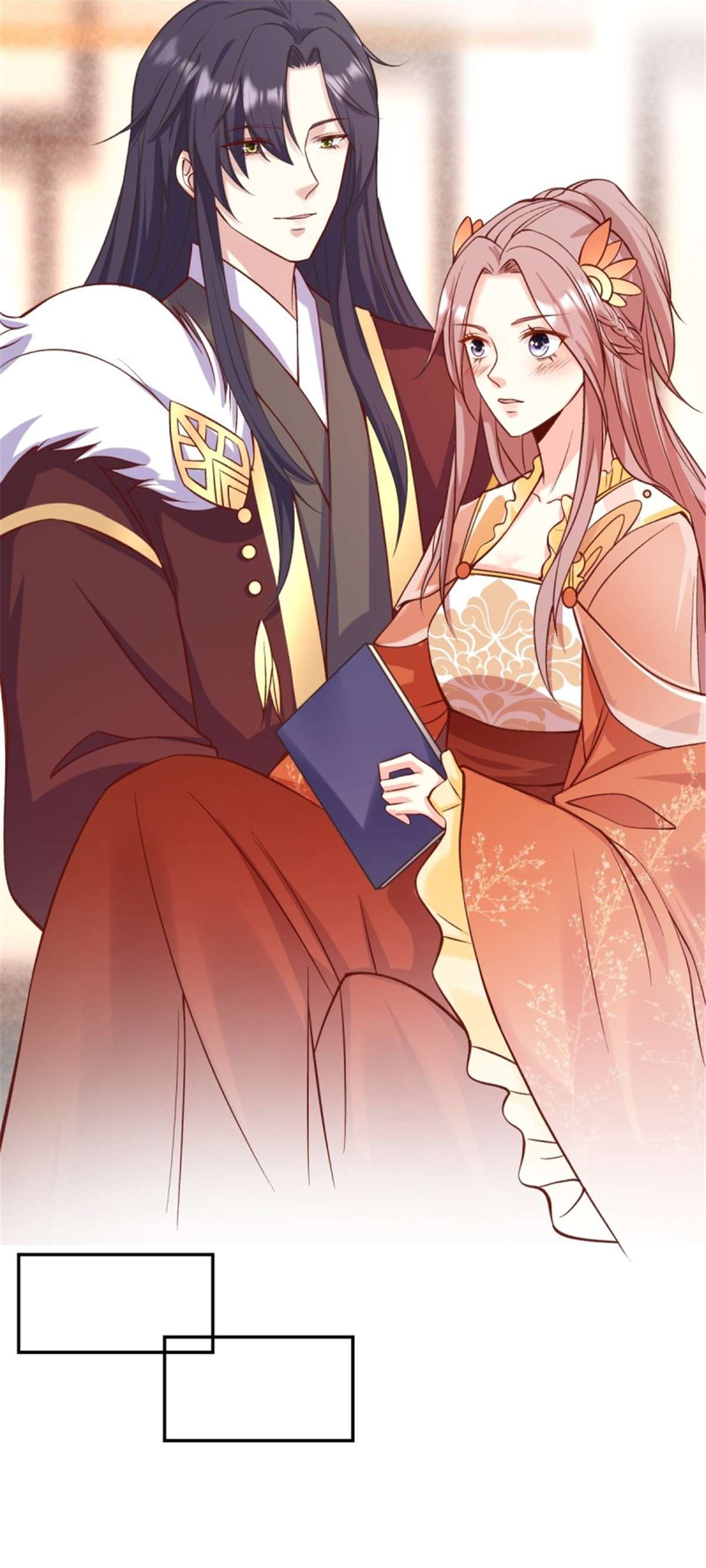 这个王爷他克妻，得盘!121 适合你的好东西