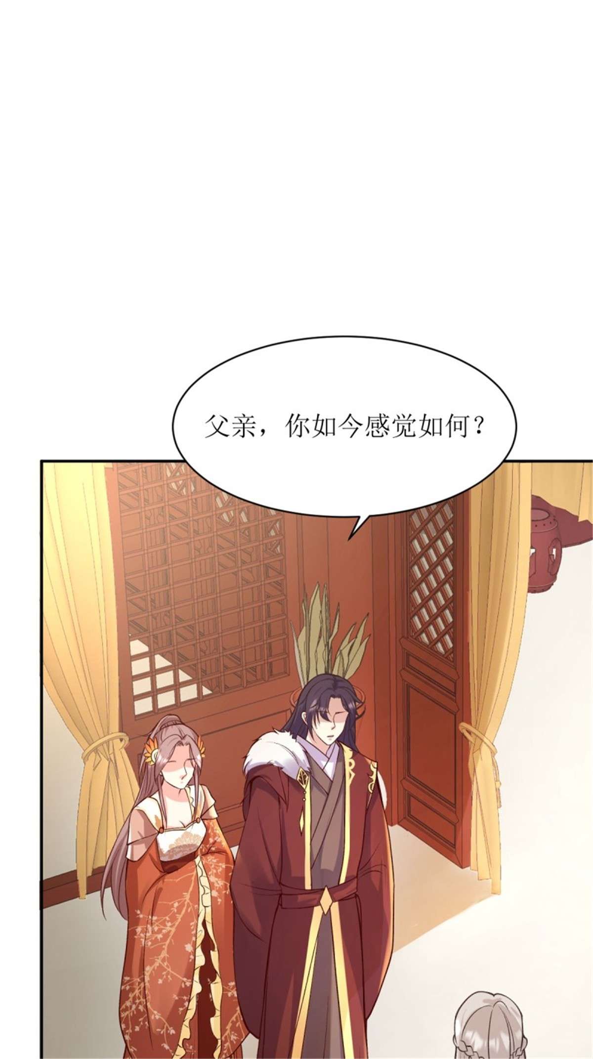 这个王爷他克妻，得盘!121 适合你的好东西