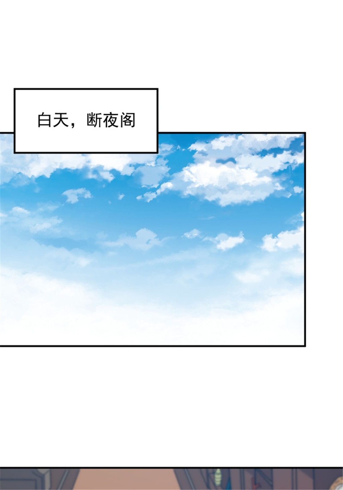 这个王爷他克妻，得盘!121 适合你的好东西