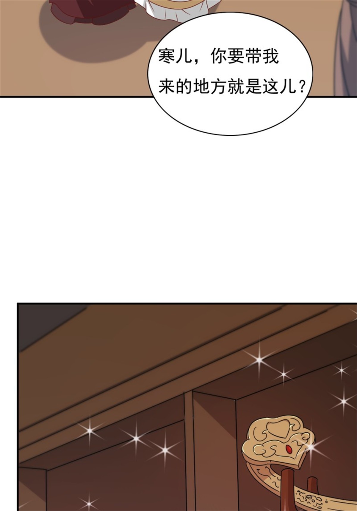 这个王爷他克妻，得盘!121 适合你的好东西