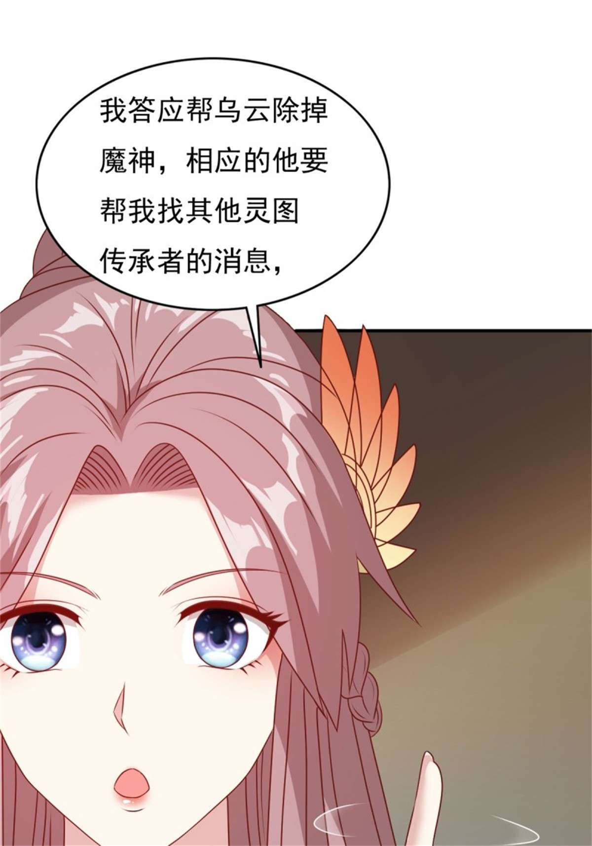这个王爷他克妻，得盘!122 自投罗网？