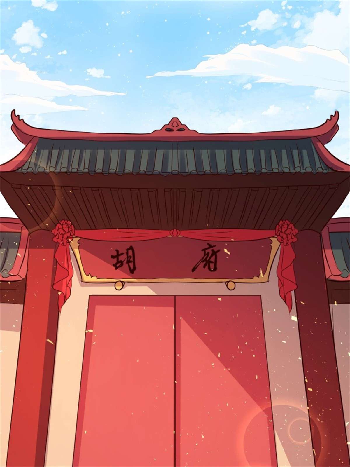这个王爷他克妻，得盘!122 自投罗网？